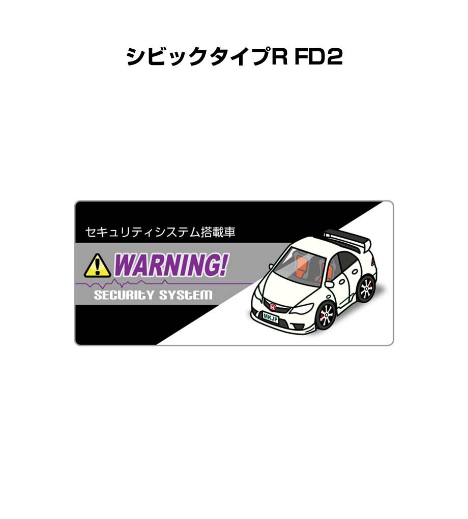 2025年最新】Yahoo!オークション -シビックタイプr fd2