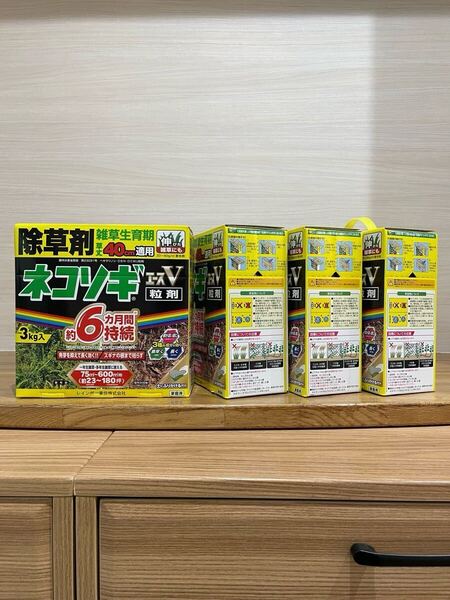 新品 レインボー薬品 ネコソギ ネコソギエースV 粒剤 除草剤 3kg 4個セット 計12㎏