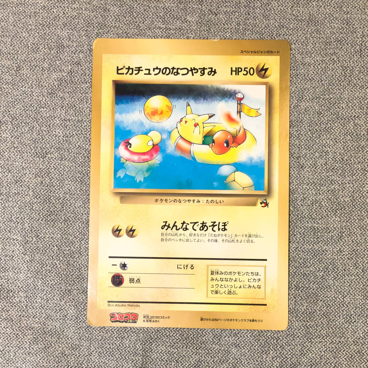 2025年最新】Yahoo!オークション -ポケモンカード ピカチュウ 2025年最新】Yahoo!オークション -ポケモンカード ピカチュウ