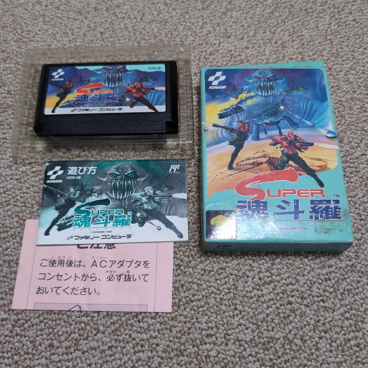 Yahoo!オークション -「魂斗羅」(スーパーファミコン) (テレビ Yahoo!オークション -「魂斗羅」(スーパーファミコン) (テレビ