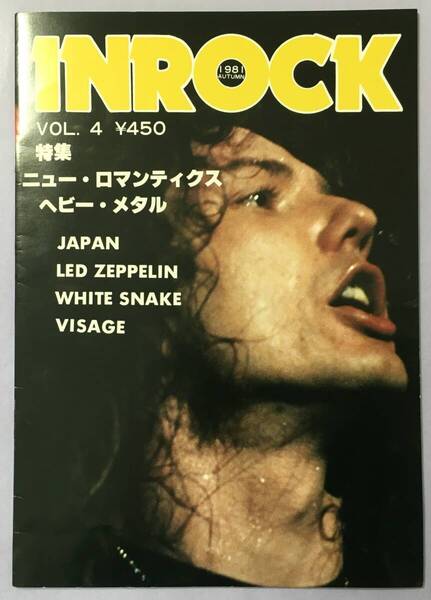IN ROCK VOL.4 LED ZEPPELIN WHITESNAKE IRON MAIDEN JAPAN 1981年 全56ページ