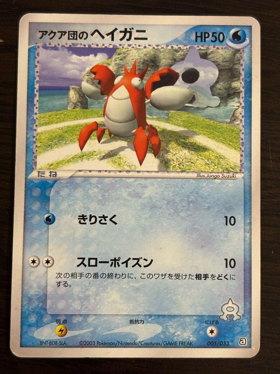 2025年最新】Yahoo!オークション -ポケモンカード 構築済み 2025年最新】Yahoo!オークション -ポケモンカード 構築済み