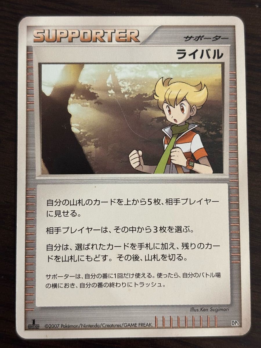 2025年最新】Yahoo!オークション -ポケモンカード パルキア lv.x