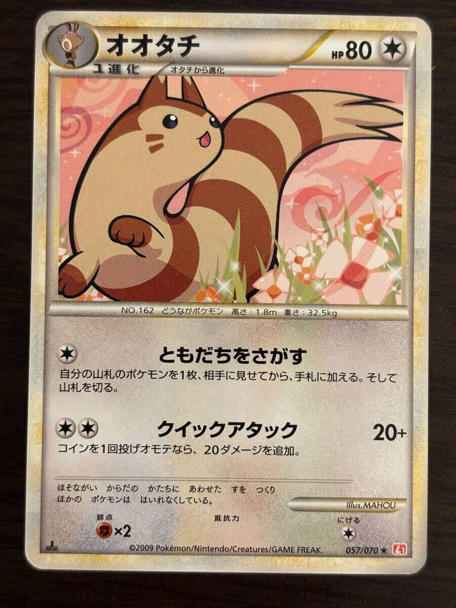 2025年最新】Yahoo!オークション -ポケモンハートゴールドの中古