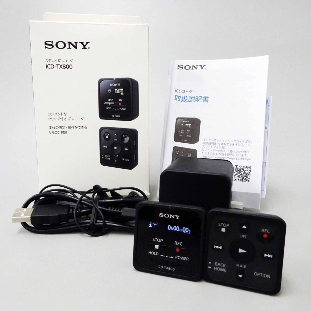 2025年最新】Yahoo!オークション -ソニー sony icレコーダーの 2025年最新】Yahoo!オークション -ソニー sony icレコーダーの