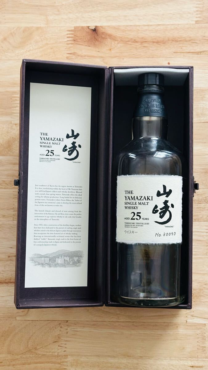 Yahoo!オークション -「山崎25年 空瓶」の落札相場・落札価格 Yahoo!オークション -「山崎25年 空瓶」の落札相場・落札価格