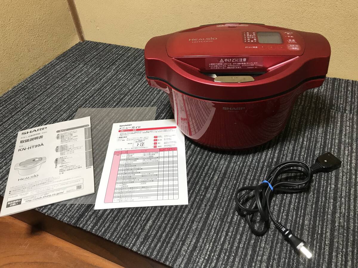 Yahoo!オークション -「ヘルシオ ホットクック kn-ht99a」の落札 Yahoo!オークション -「ヘルシオ ホットクック kn-ht99a」の落札