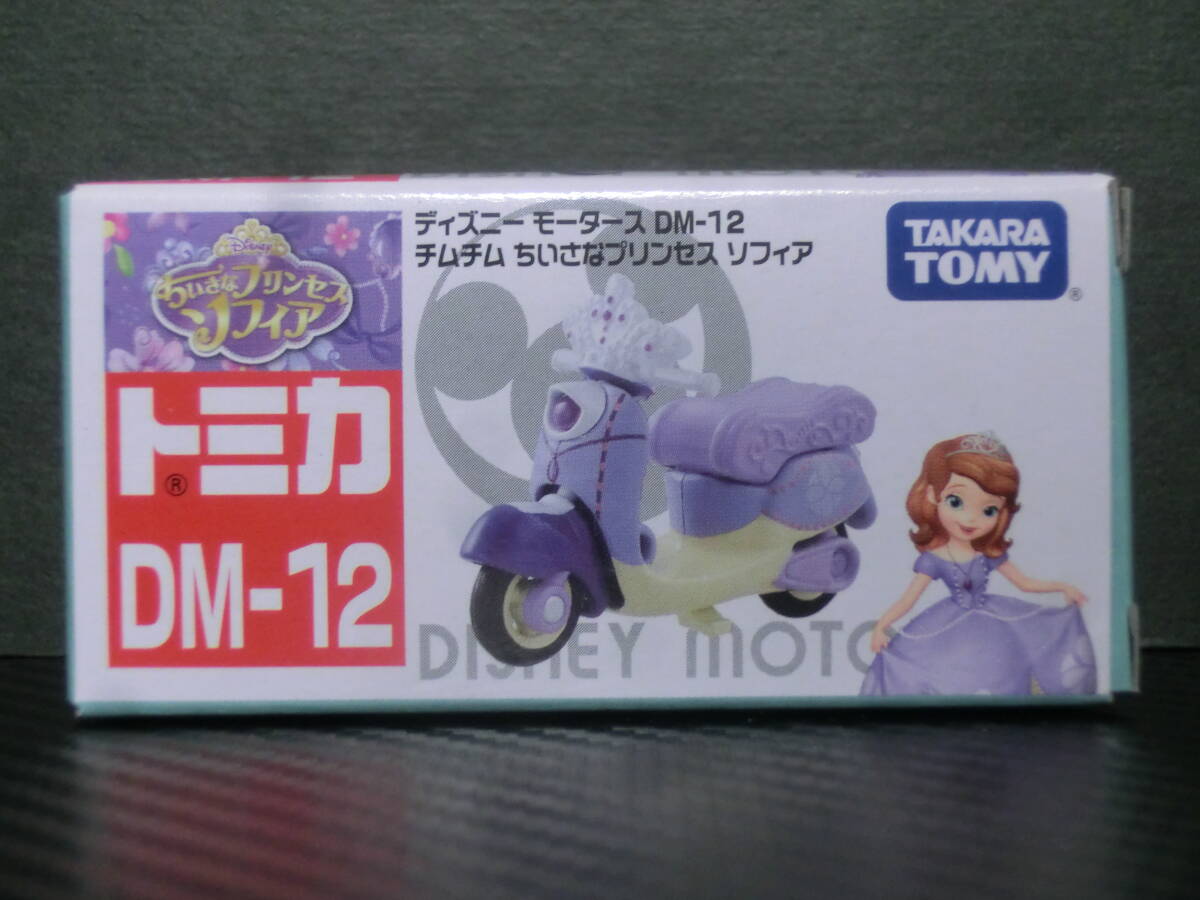 2025年最新】Yahoo!オークション -ディズニー トミカ チムチムの