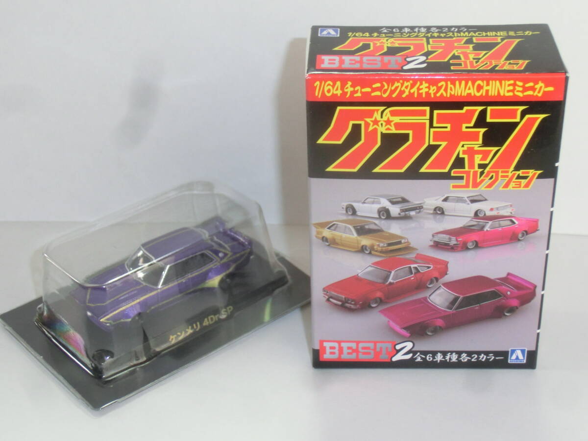 Yahoo!オークション -「グラチャンコレクション sp」の落札相場 Yahoo!オークション -「グラチャンコレクション sp」の落札相場