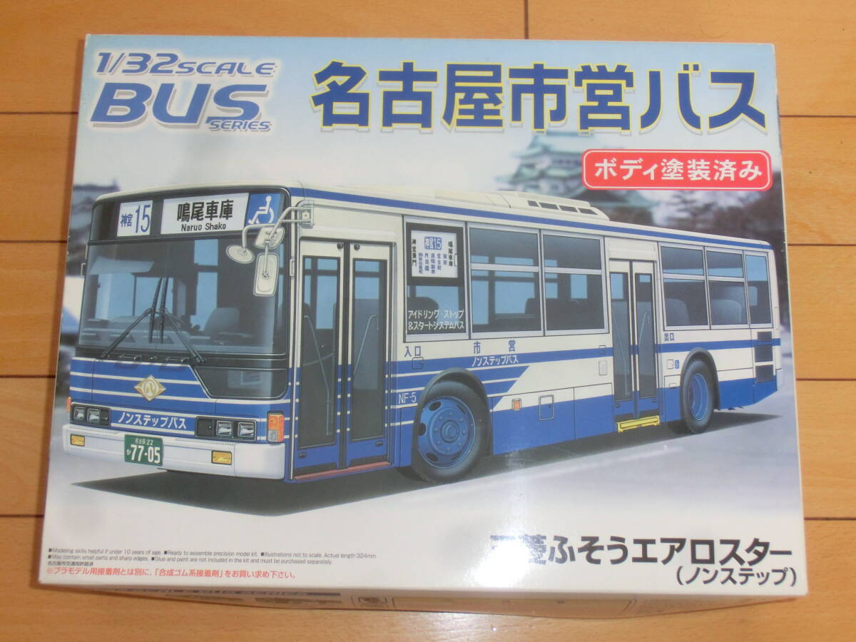 2025年最新】Yahoo!オークション - バス(自動車 プラモデル)の