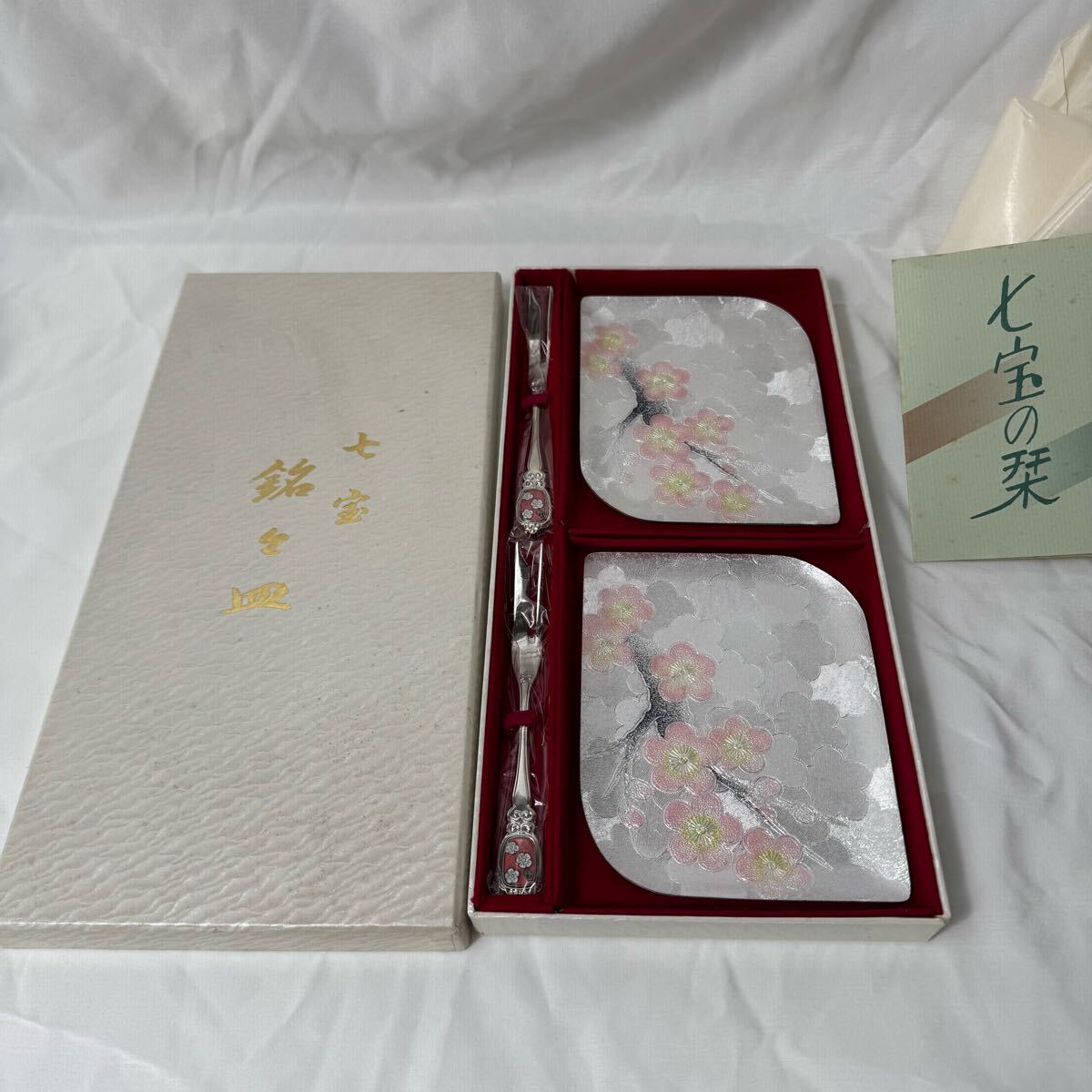 2025年最新】Yahoo!オークション -七宝 銘々皿(工芸品)の中古品 2025年最新】Yahoo!オークション -七宝 銘々皿(工芸品)の中古品
