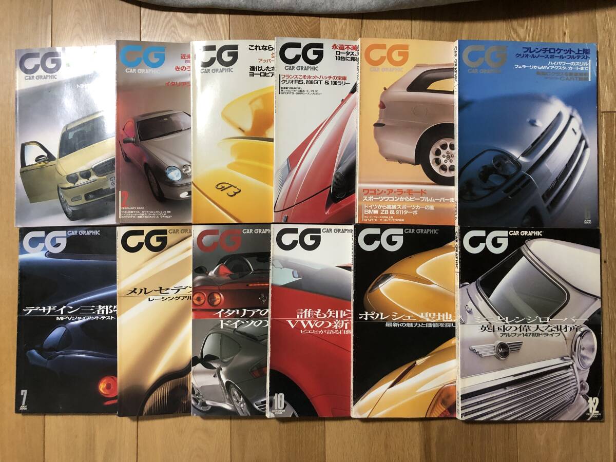 お買い得商店街 Yahoo!オークション -「カーグラフィック 冊」の落札相場・落札価格 外車
