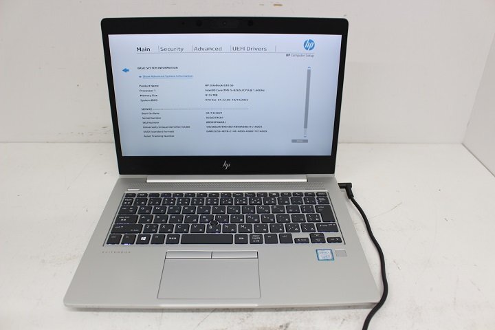 2025年最新】Yahoo!オークション -elitebook 830の中古品・新品 2025年最新】Yahoo!オークション -elitebook 830の中古品・新品