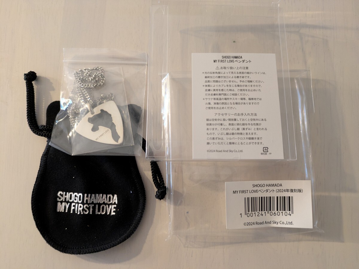 安い浜田省吾 ペンダントの通販商品を比較 | ショッピング情報の