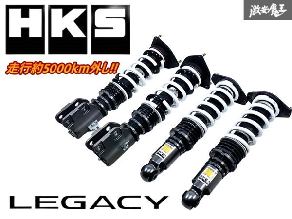 2025年最新】Yahoo!オークション -レガシィbm9 車高調の中古品 2025年最新】Yahoo!オークション -レガシィbm9 車高調の中古品
