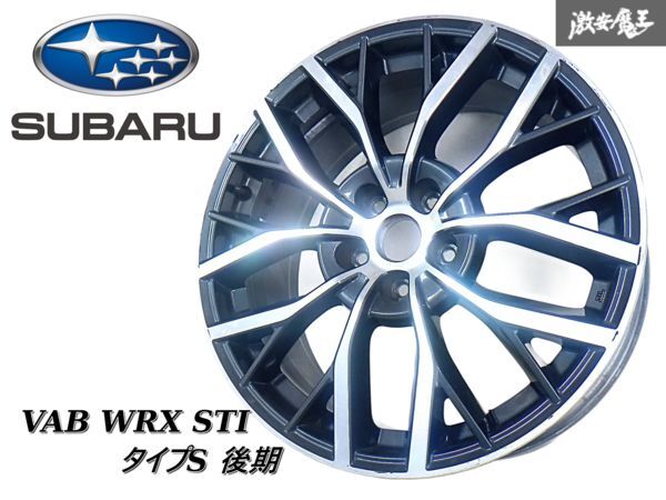 2025年最新】WRX STI用19インチホイール豊富な品揃え - Yahoo 2025年最新】WRX STI用19インチホイール豊富な品揃え - Yahoo