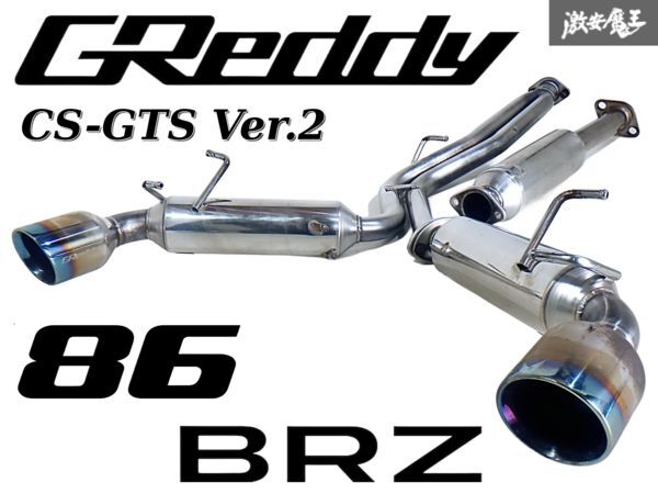 2025年最新】Yahoo!オークション -trust greddy コンフォート 2025年最新】Yahoo!オークション -trust greddy コンフォート