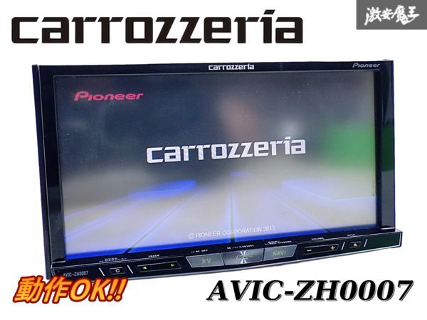 2025年最新】Yahoo!オークション -avic-zh0007の中古品・新品 2025年最新】Yahoo!オークション -avic-zh0007の中古品・新品