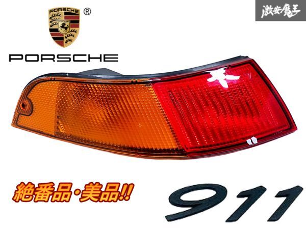 Yahoo!オークション -「993 ポルシェ テール」の落札相場・落札価格 Yahoo!オークション -「993 ポルシェ テール」の落札相場・落札価格