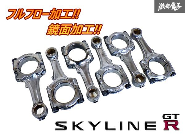 2025年最新】Yahoo!オークション -gt-r コンロッドの中古品 2025年最新】Yahoo!オークション -gt-r コンロッドの中古品