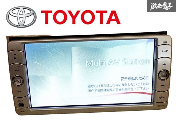 2025年最新】nsdn-w59 カーナビ 純正品 トヨタ・ダイハツ 2025年最新】nsdn-w59 カーナビ 純正品 トヨタ・ダイハツ