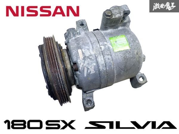 2025年最新】Yahoo!オークション -180sx エアコンの中古品・新品 2025年最新】Yahoo!オークション -180sx エアコンの中古品・新品
