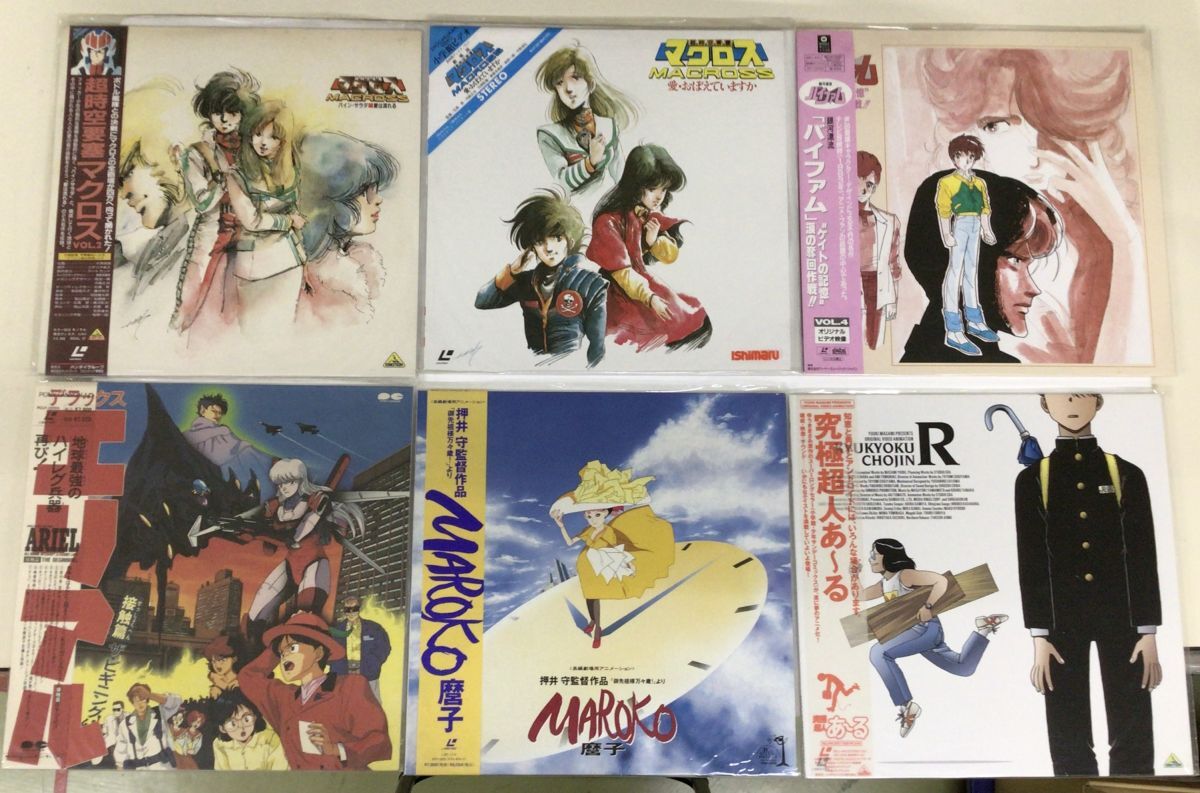 Amazon.co.jp: 銀河漂流バイファム13 Vol.13 [VHS] : 保志総一朗