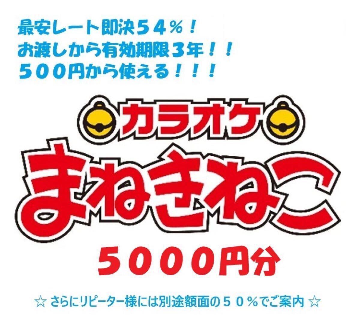 Yahoo!オークション -「コシダカ 優待」の落札相場・落札価格 Yahoo!オークション -「コシダカ 優待」の落札相場・落札価格