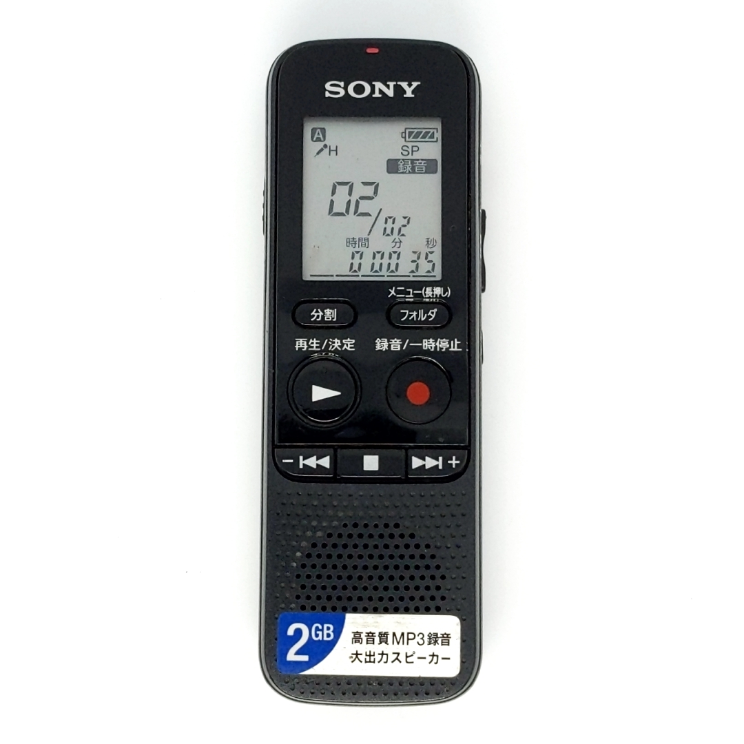 2025年最新】Yahoo!オークション -sony icレコーダーの中古品 2025年最新】Yahoo!オークション -sony icレコーダーの中古品
