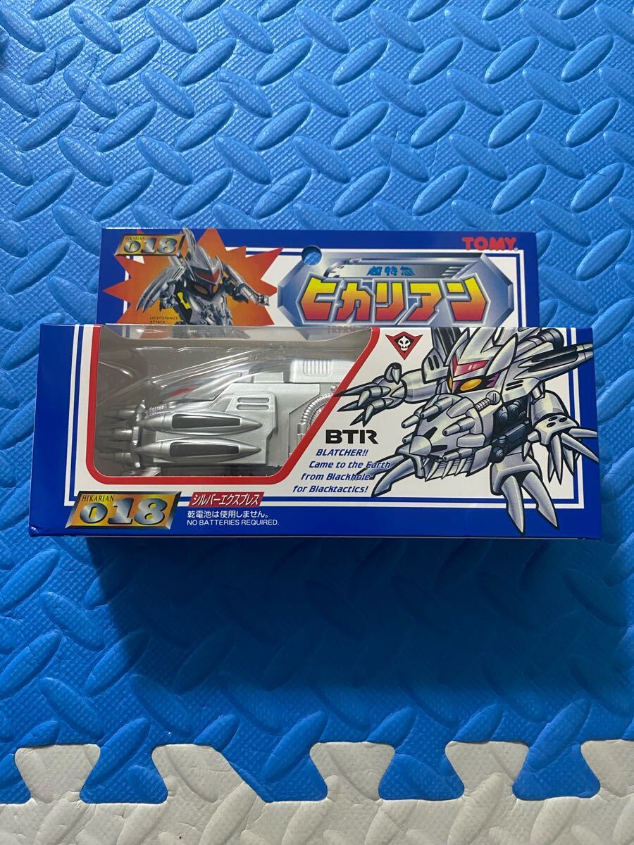 2025年最新】Yahoo!オークション -超特急ヒカリアンの中古品