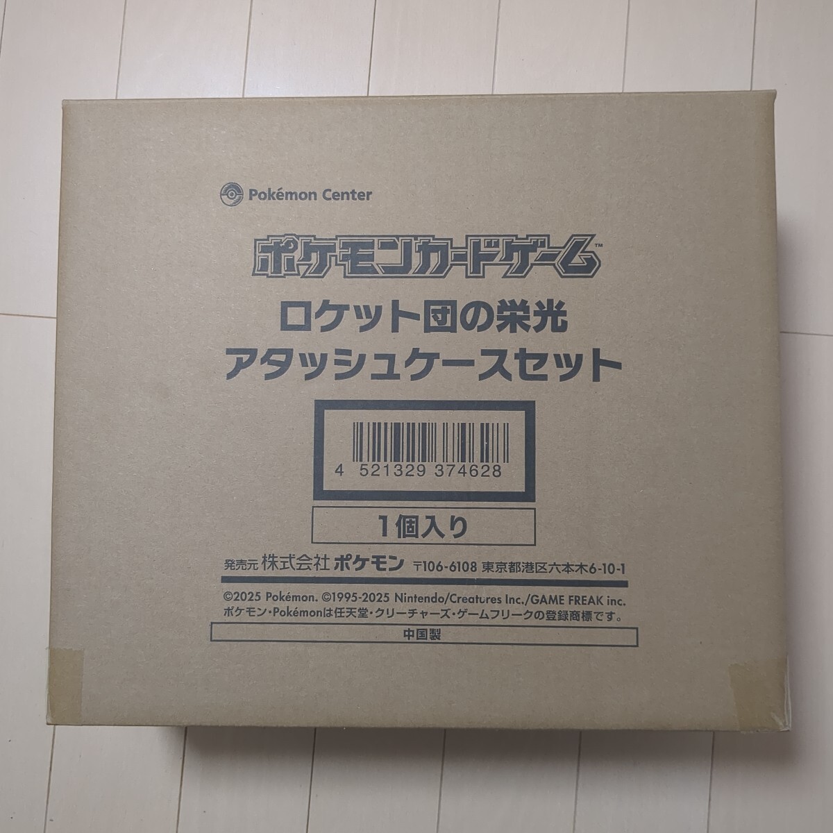 Yahoo!オークション -「ロケット団の栄光 アタッシュケース Yahoo!オークション -「ロケット団の栄光 アタッシュケース
