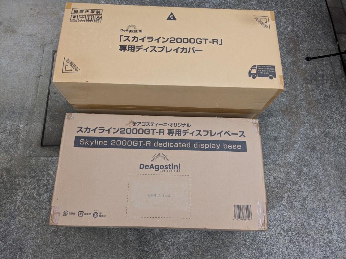 2025年最新】デアゴスティーニの本や模型が豊富に揃う商品一覧