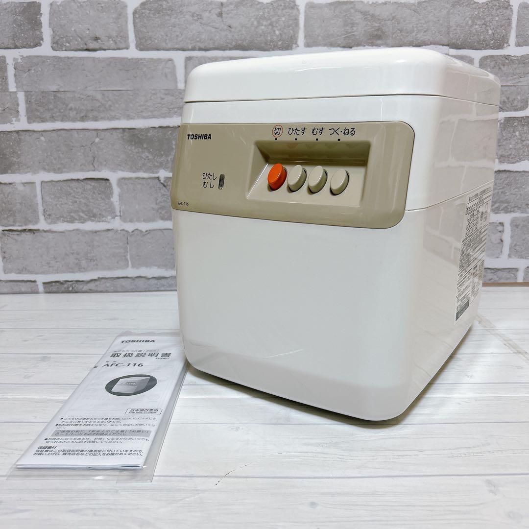 2025年最新】Yahoo!オークション -東芝 餅つき機の中古品・新品 2025年最新】Yahoo!オークション -東芝 餅つき機の中古品・新品