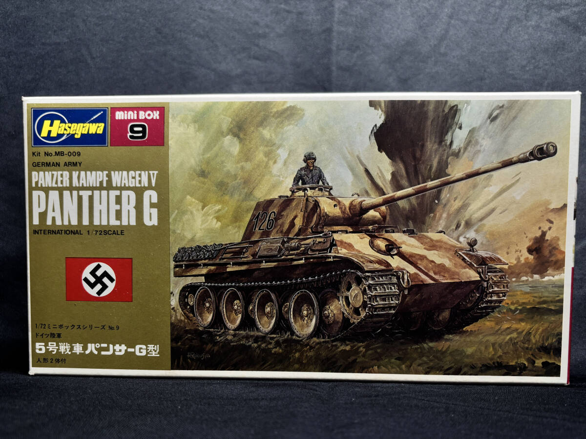 ドイツ陸軍5号戦車パンツァーG 1/24 ドイツV号戦車 パンサーG型 (プラモデル) - ホビーサーチ