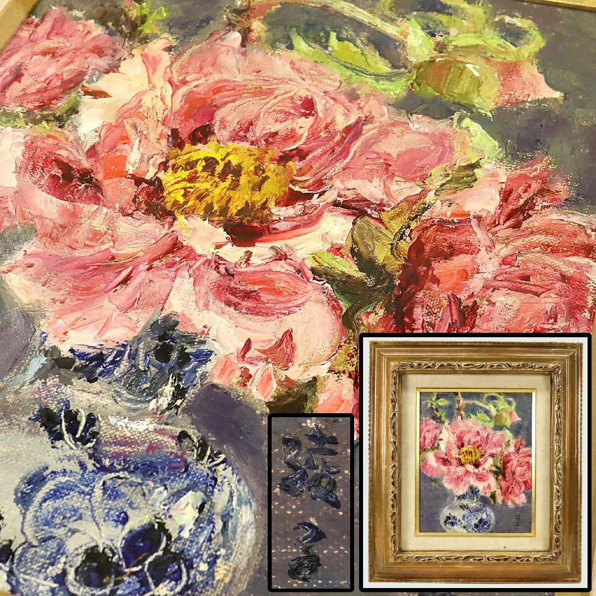 2025年最新】Yahoo!オークション -絵画 牡丹(油彩)の中古品 2025年最新】Yahoo!オークション -絵画 牡丹(油彩)の中古品