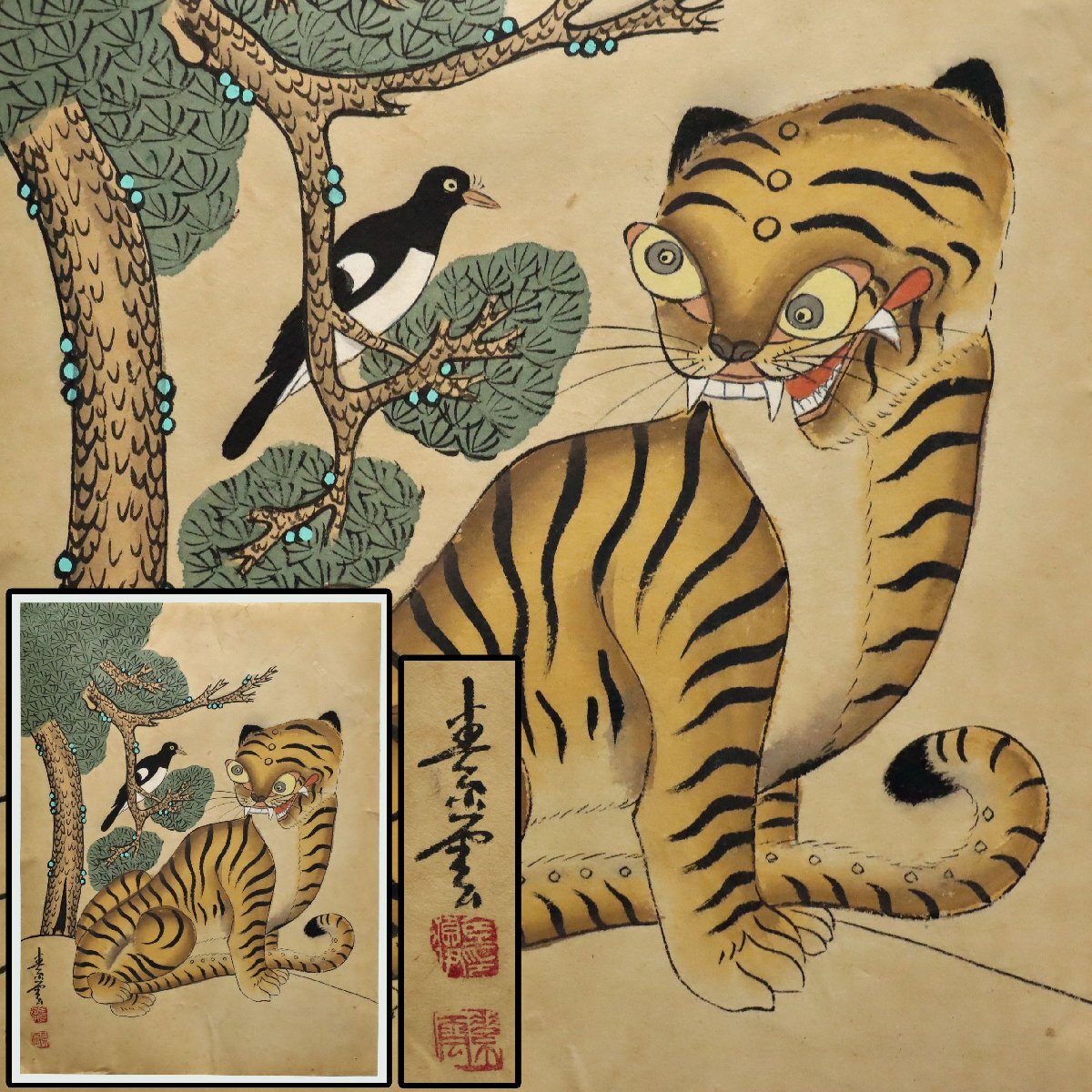 2025年最新】Yahoo!オークション -李朝(絵画)の中古品・新品・未 2025年最新】Yahoo!オークション -李朝(絵画)の中古品・新品・未