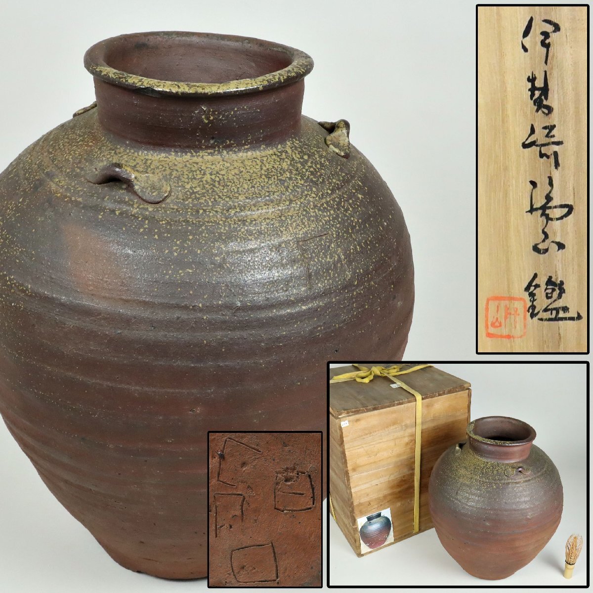 2025年最新】Yahoo!オークション -桃山時代 壺の中古品・新品 2025年最新】Yahoo!オークション -桃山時代 壺の中古品・新品