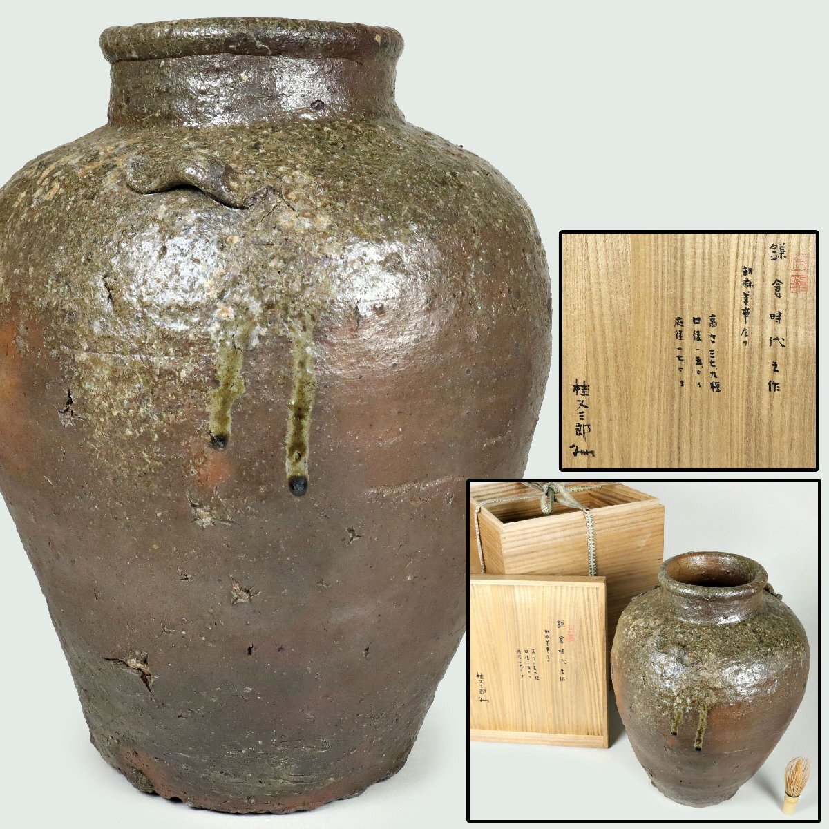 2025年最新】Yahoo!オークション -桂又三郎の中古品・新品・未 2025年最新】Yahoo!オークション -桂又三郎の中古品・新品・未