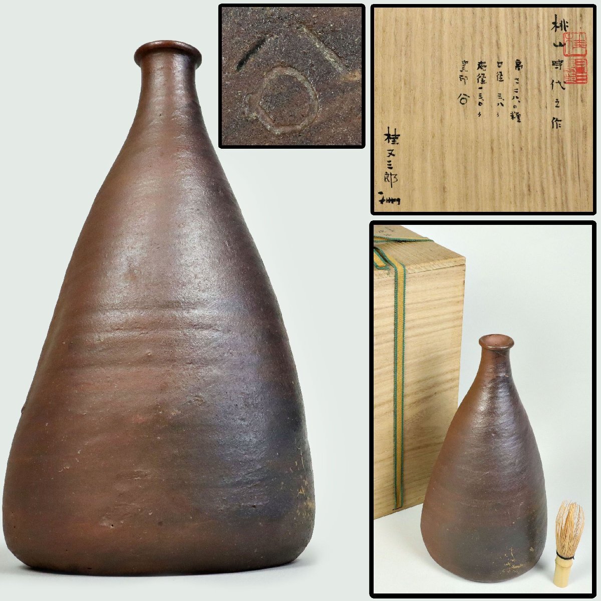2025年最新】Yahoo!オークション -舟徳利の中古品・新品・未使用 2025年最新】Yahoo!オークション -舟徳利の中古品・新品・未使用