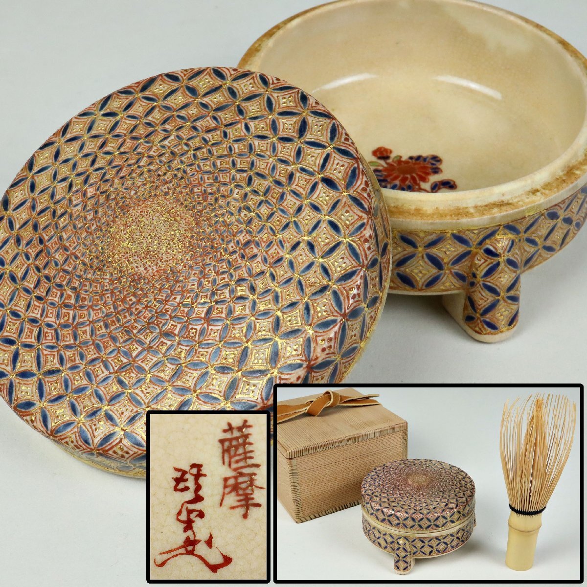 2025年最新】Yahoo!オークション -香合(薩摩)の中古品・新品・未 2025年最新】Yahoo!オークション -香合(薩摩)の中古品・新品・未
