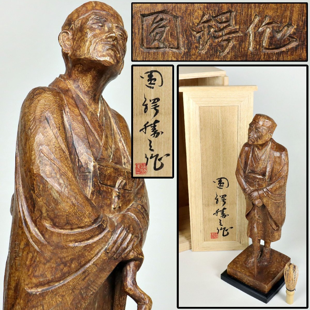 2025年最新】Yahoo!オークション -圓鍔勝三の中古品・新品・未 2025年最新】Yahoo!オークション -圓鍔勝三の中古品・新品・未