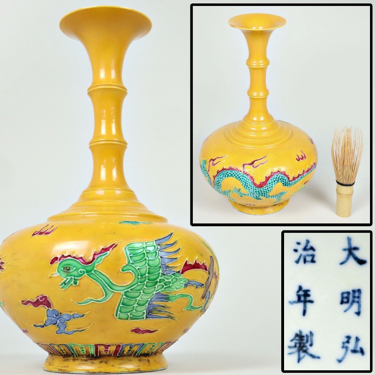 2025年最新】Yahoo!オークション -花瓶(明)の中古品・新品・未 2025年最新】Yahoo!オークション -花瓶(明)の中古品・新品・未