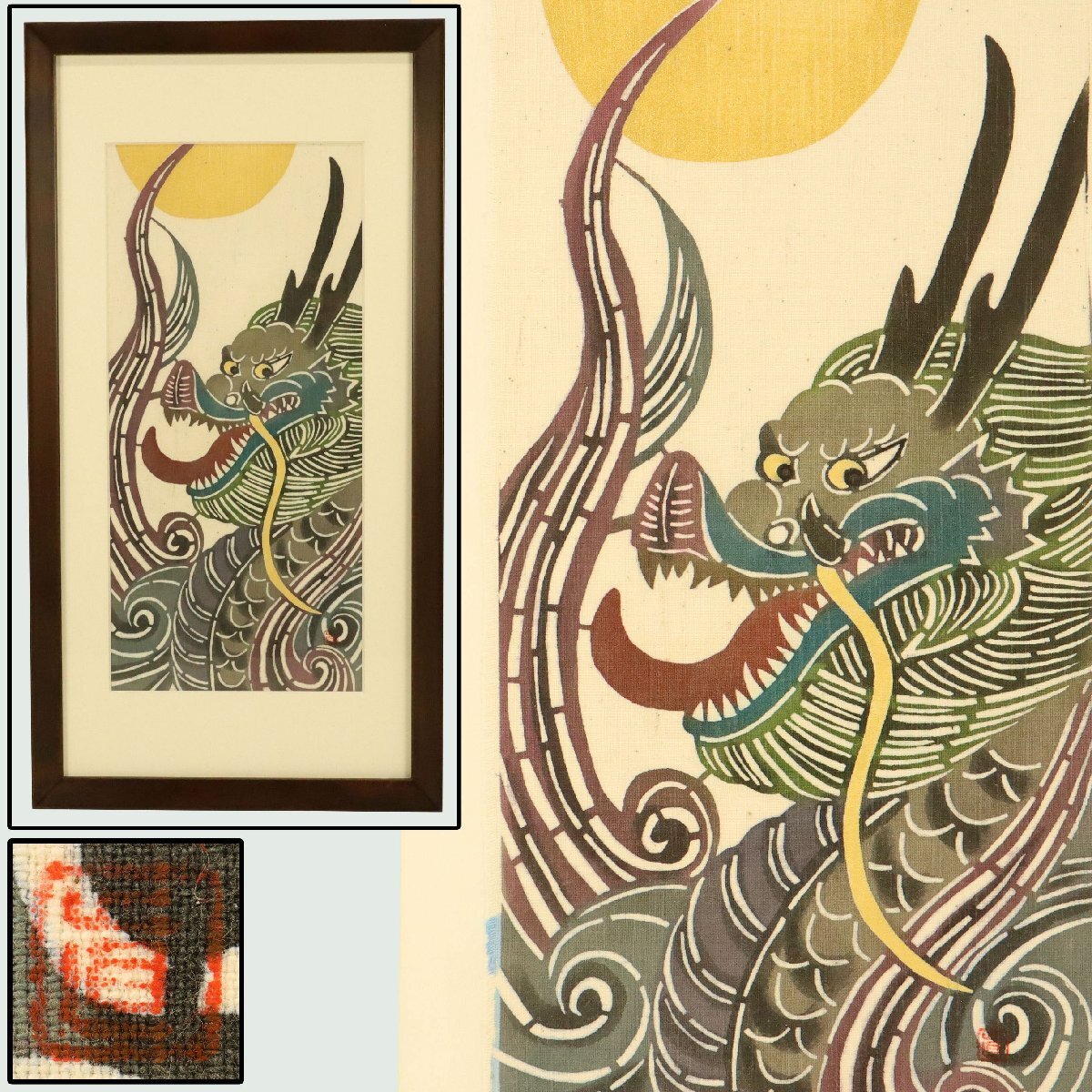 2025年最新】Yahoo!オークション -気(絵画)の中古品・新品・未 2025年最新】Yahoo!オークション -気(絵画)の中古品・新品・未