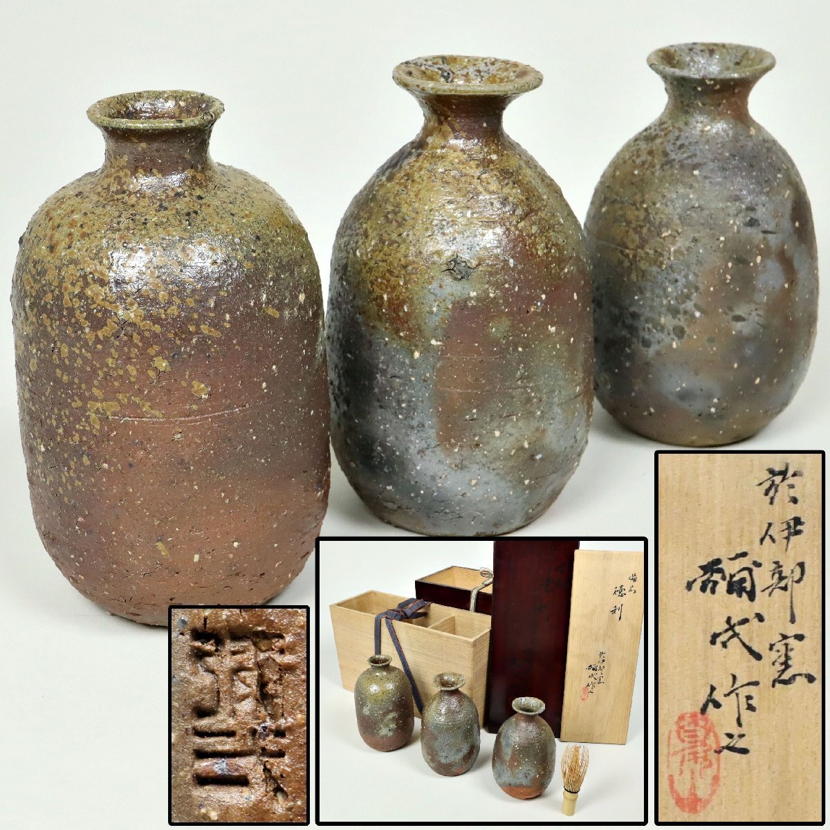 2025年最新】Yahoo!オークション -楠部彌弌の中古品・新品・未 2025年最新】Yahoo!オークション -楠部彌弌の中古品・新品・未