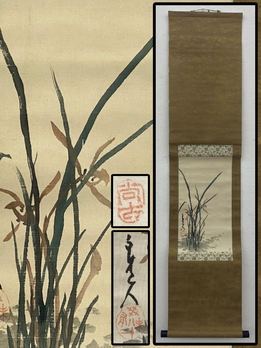 2025年最新】Yahoo!オークション -津田白印の中古品・新品・未 2025年最新】Yahoo!オークション -津田白印の中古品・新品・未