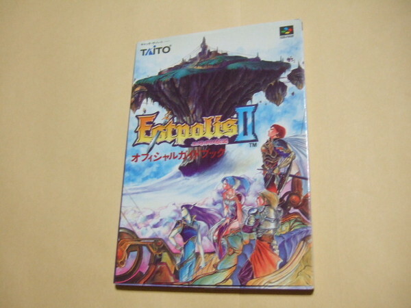 Amazon | エストポリス伝記2 | ゲームソフト