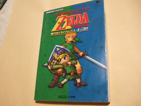 Yahoo!オークション -「ゼルダの伝説 神々のトライフォース gba Yahoo!オークション -「ゼルダの伝説 神々のトライフォース gba