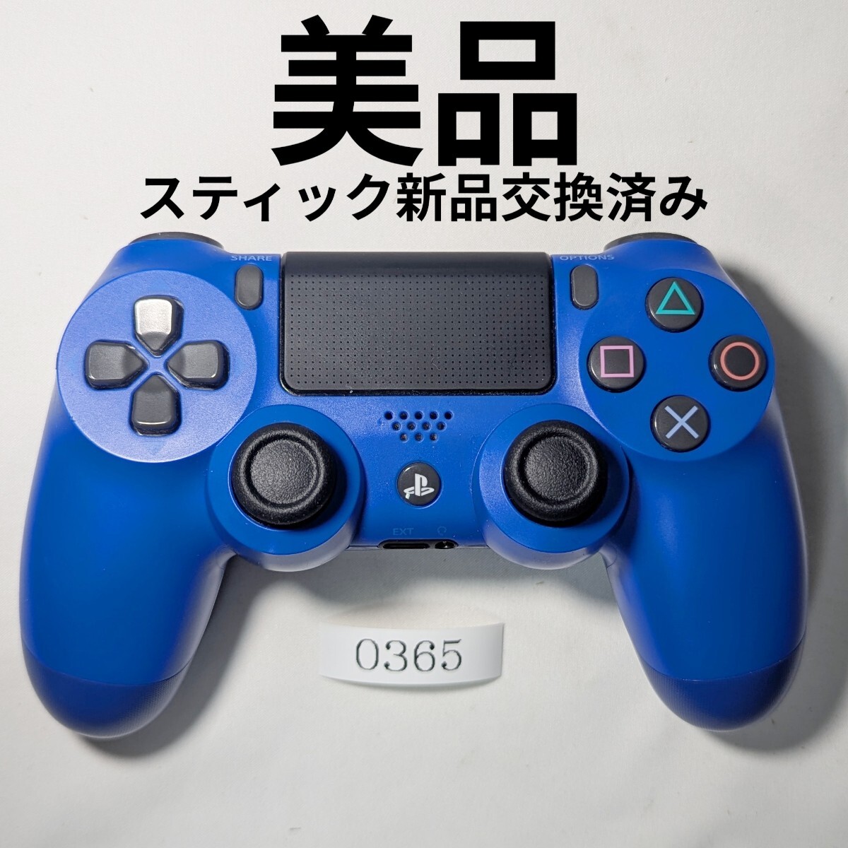 2025年最新】Yahoo!オークション -ps4 コントローラー 純正 新品 2025年最新】Yahoo!オークション -ps4 コントローラー 純正 新品