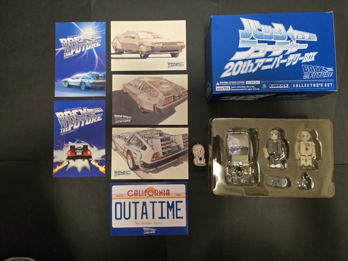 Yahoo!オークション -「back to the future キューブリック」の
