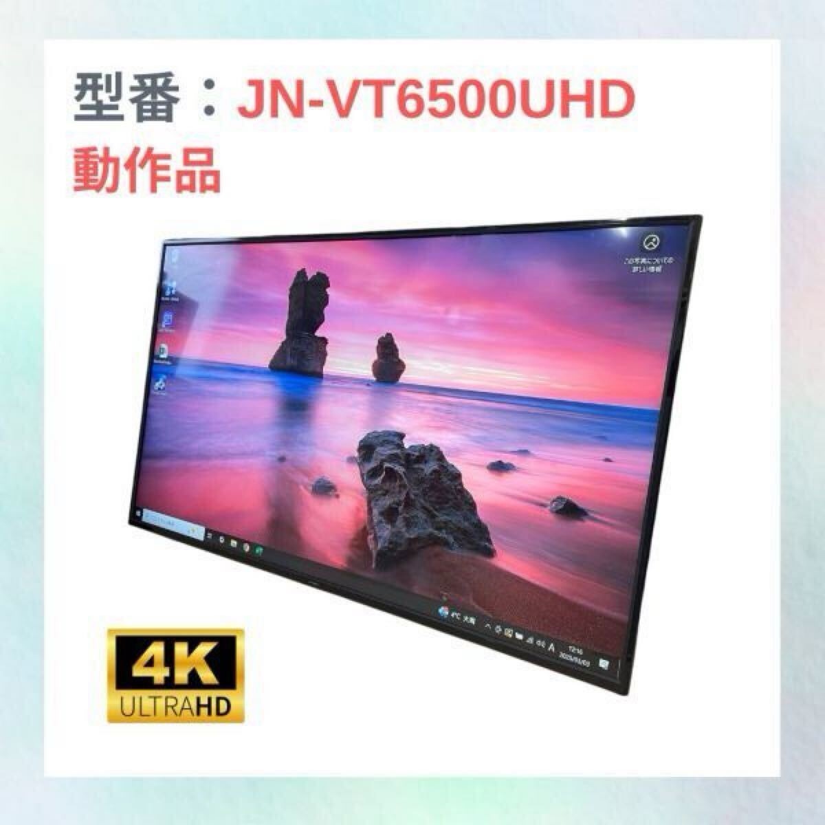 2025年最新】Yahoo!オークション -japannext 4kの中古品・新品 2025年最新】Yahoo!オークション -japannext 4kの中古品・新品